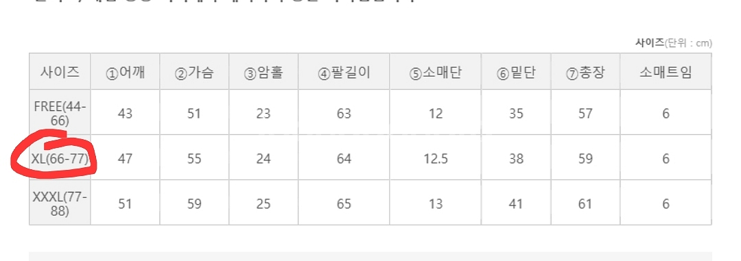 레이어드 셔츠 니트 가디건 세트--2