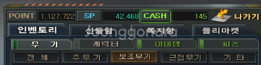 42000SP 판매합니다--0
