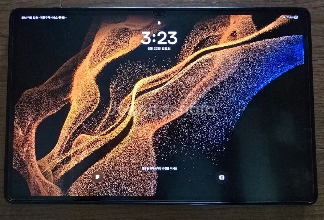 겔럭시탭 s8 울트라 128gb 와이파이--3