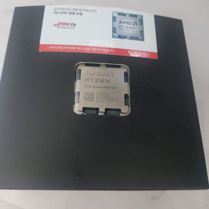 AMD 9950X3D CPU 국내정발 대원cts 풀박스