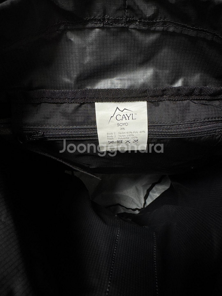 cayl 케일 소요 20L--2