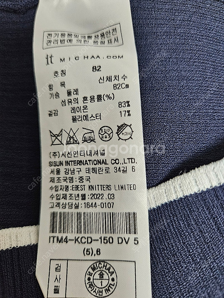 반값무료 잇미샤 플리츠 반팔자켓 블라우스 레이온 새제품--4
