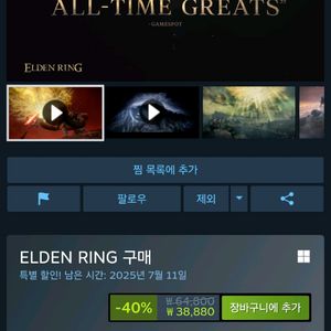 스팀월렛 80% 구매