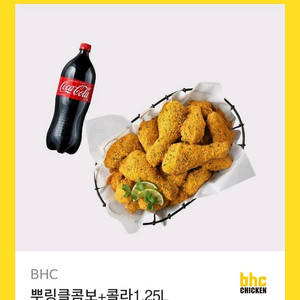뿌링클+1.25L 콜라 쿠폰