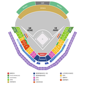 최저가 롯데 VS 기아 7월4,5일 야구티켓 양도