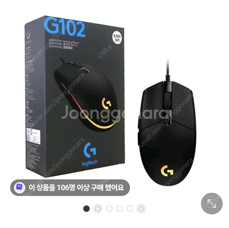 로지텍 g102 정품 블랙 10개 18만원 팔아요.--0