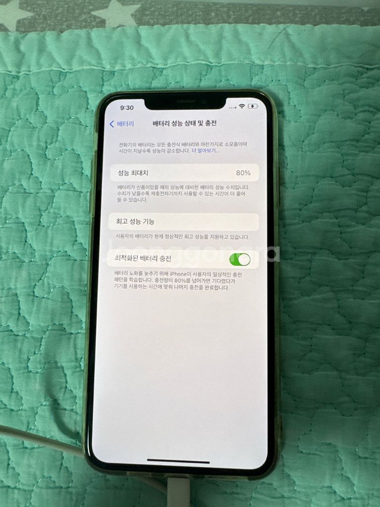 아이폰 xs max 팝니당--2