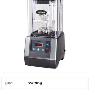 알레소 하이믹스3
