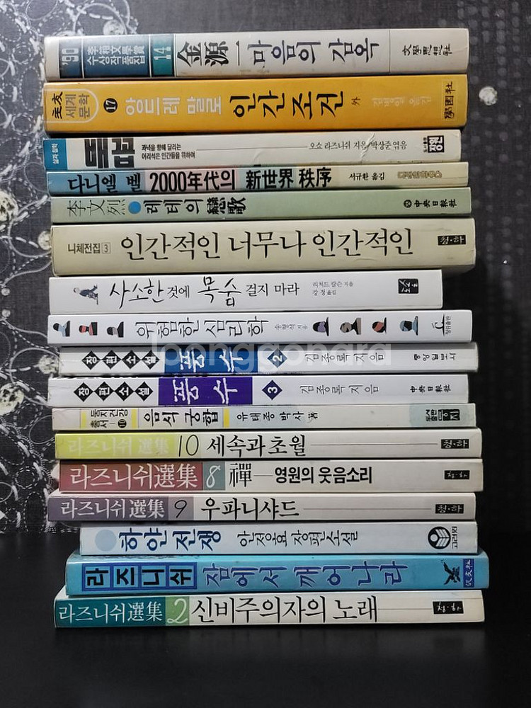 소설책 등(권당 250원)--4