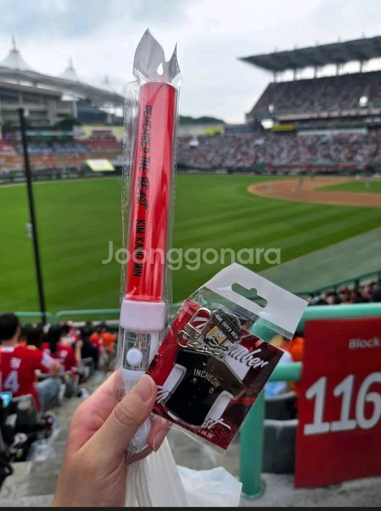 김강민 은퇴기념품 응원봉, 키링set(2세트택포3만(--0