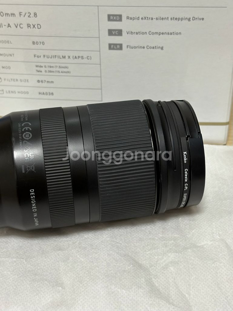 탐론 1770mm f2.8 후지 x 마운트 렌즈--4