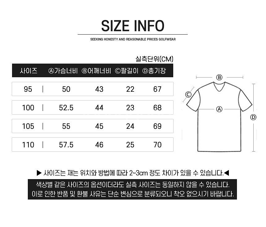 타이틀리스트 골프 남성 고기능성 컬러 쿨 스판 카라티--9