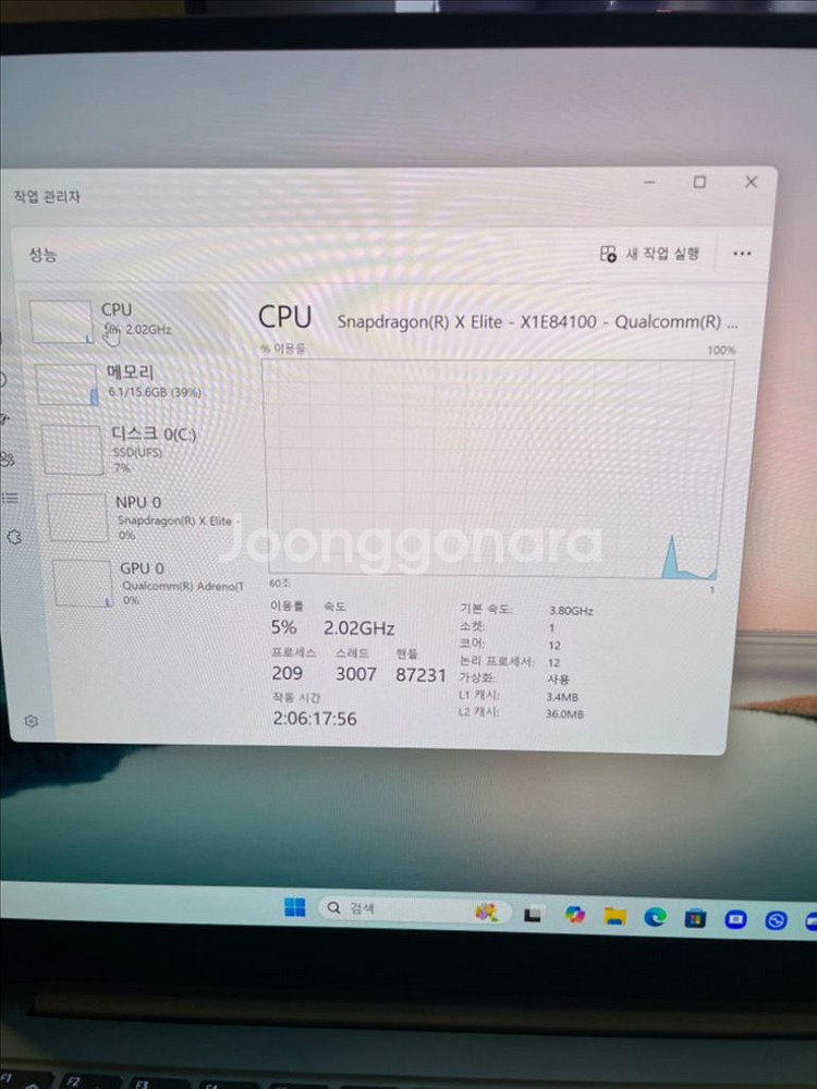 삼성 갤럭시북4 엣지 사무용노트북(16인치,ai)--4