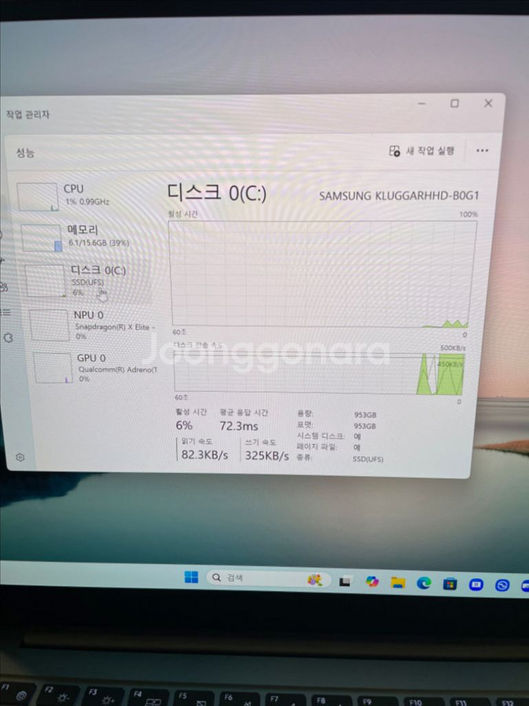 삼성 갤럭시북4 엣지 사무용노트북(16인치,ai)--6