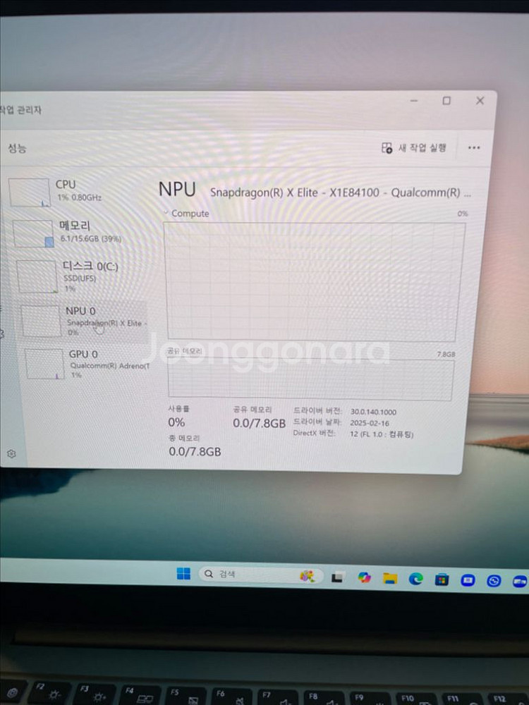 삼성 갤럭시북4 엣지 사무용노트북(16인치,ai)--7