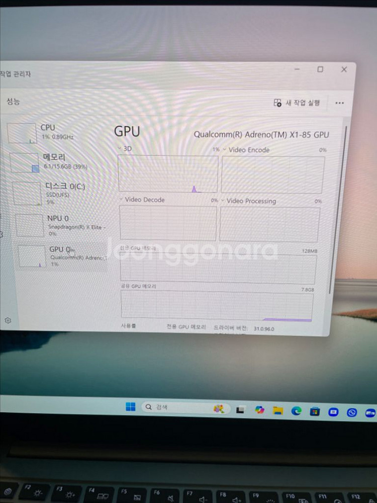 삼성 갤럭시북4 엣지 사무용노트북(16인치,ai)--8