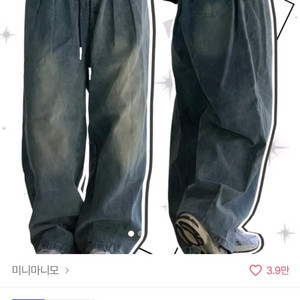 밴딩 벌룬 청바지 새상품