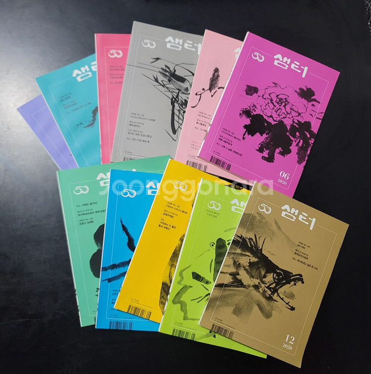 소설책 등(권당 250원)--5