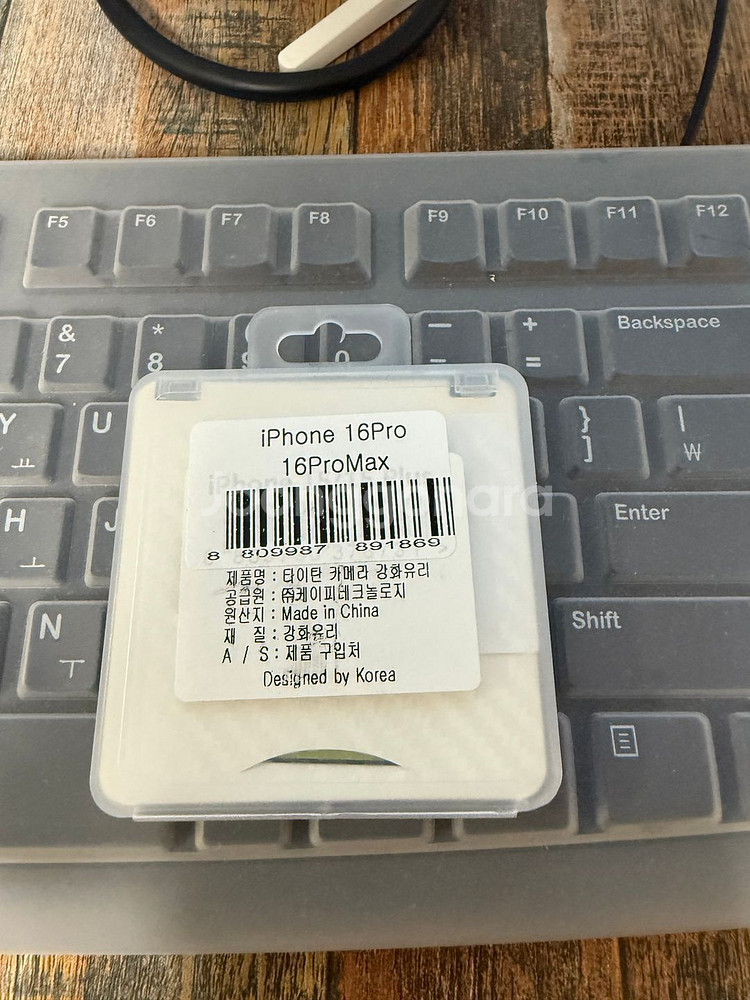아이폰16 promax--0