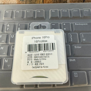 아이폰16 promax