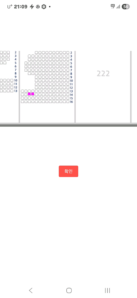 7월6일두산 KTv김재호은퇴식--0