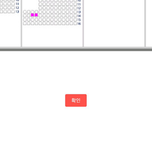 7월6일두산 KTv김재호은퇴식