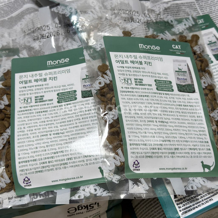 몬지 내추럴 슈퍼프리미엄 어덜트 헤어볼 치킨 1.5kg--2
