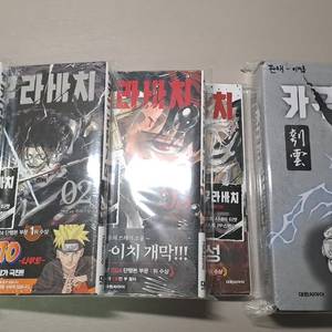 카구라바치 올미개봉 올한정판 올초판 올더특