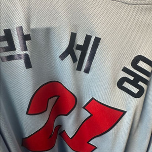 박세웅 어센틱 유니폼 95