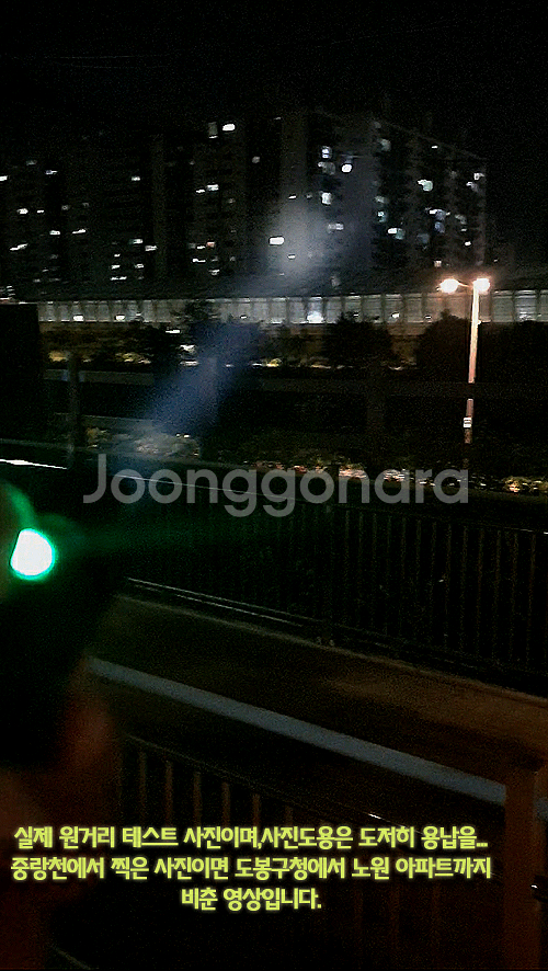 쵝오 밝기 10000루멘 자전거 후레쉬 팝니다--4