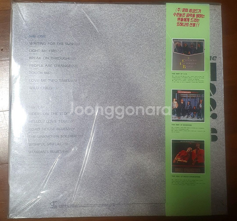 doors도어즈 미개봉lp--1