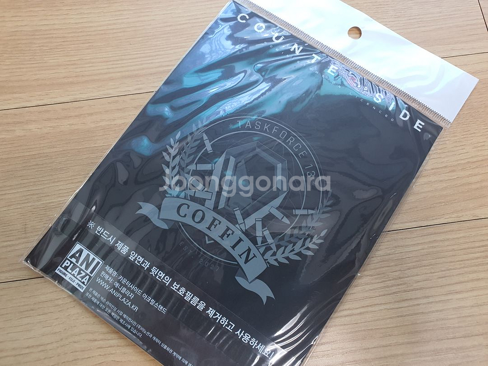 카운터사이드 아크릴스탠드 유진--1