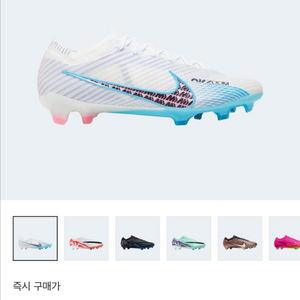 나이키 축구화 베이퍼15