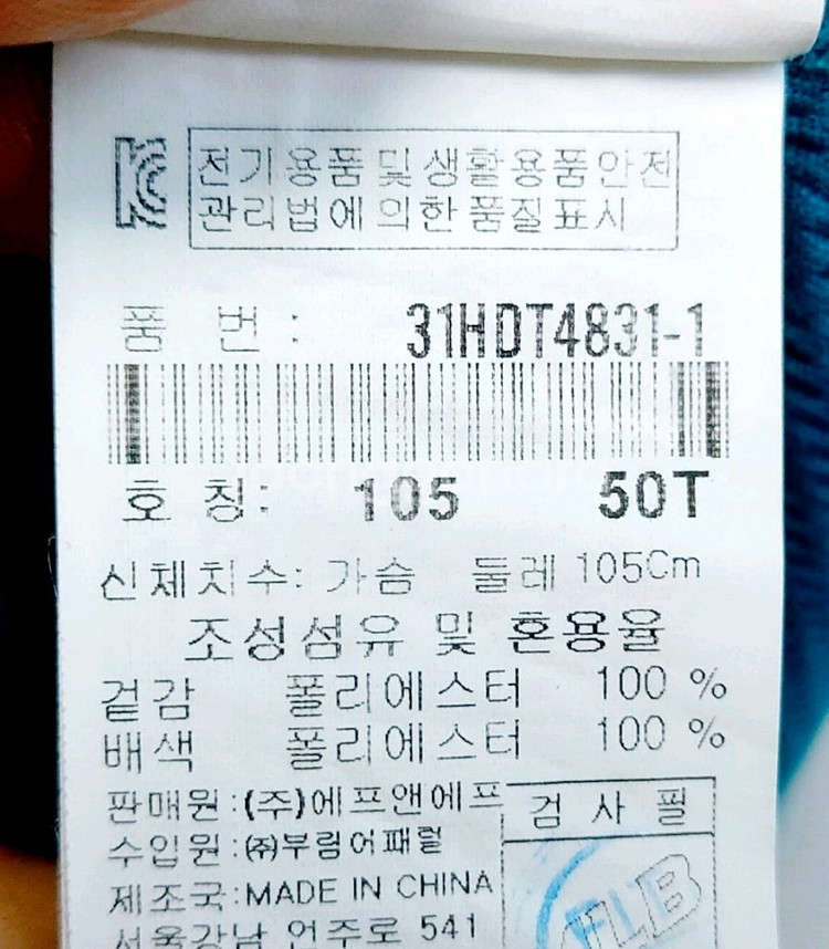 엠엘비 뉴욕양키스 반팔후드티105/야구 트레이닝복--4