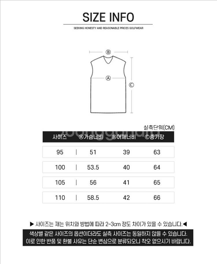 말본 골프 남성 자수패치 베이직 엠보 매쉬 조끼--9