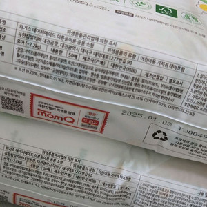 이른둥이 소형 기저귀 2개 100매