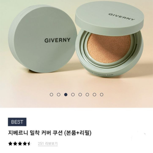 지베르니 밀착 커버 쿠션 21호 리필 지성 지복합