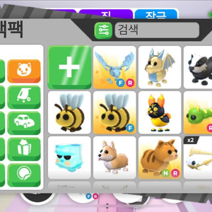 입양하세요 얼드 판매