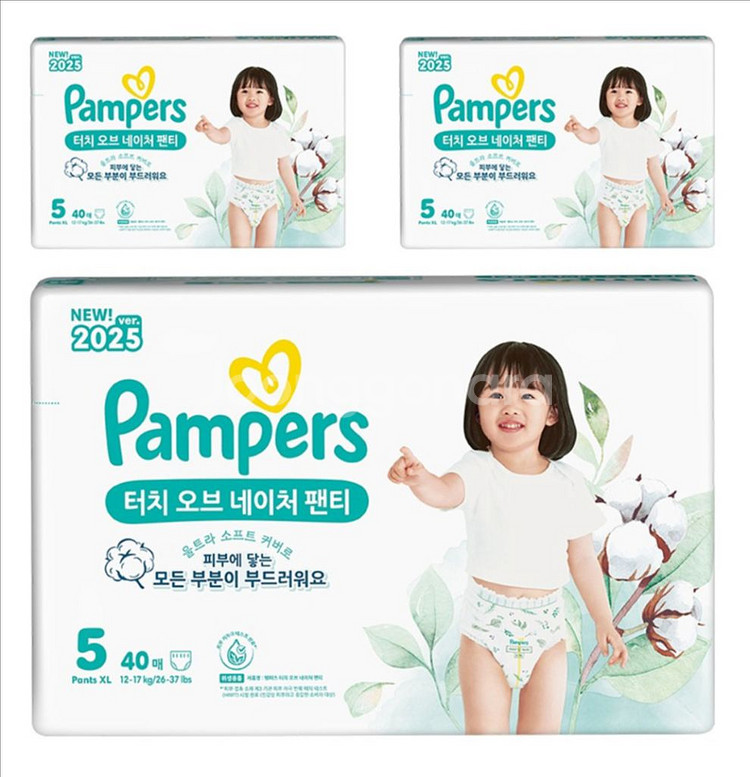 미개봉]터치오브네이처 팬티형 공용#무료배송--1