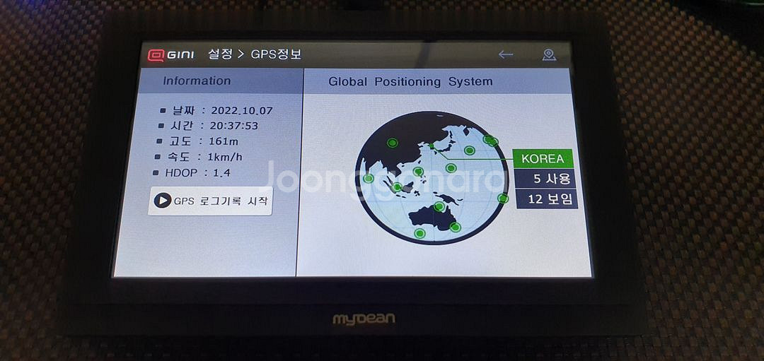 [7인치] 마이딘 GX200 지니맵 네비게이션--1