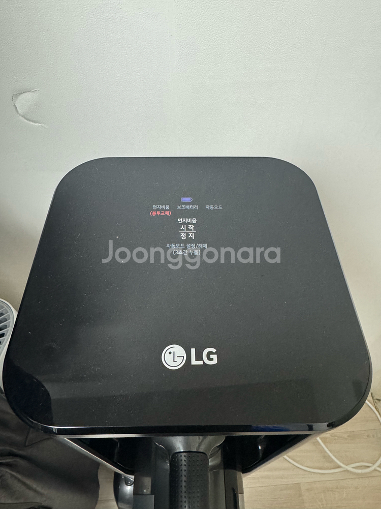 엘지 무선청소기 물걸레 추가 팝니다--1