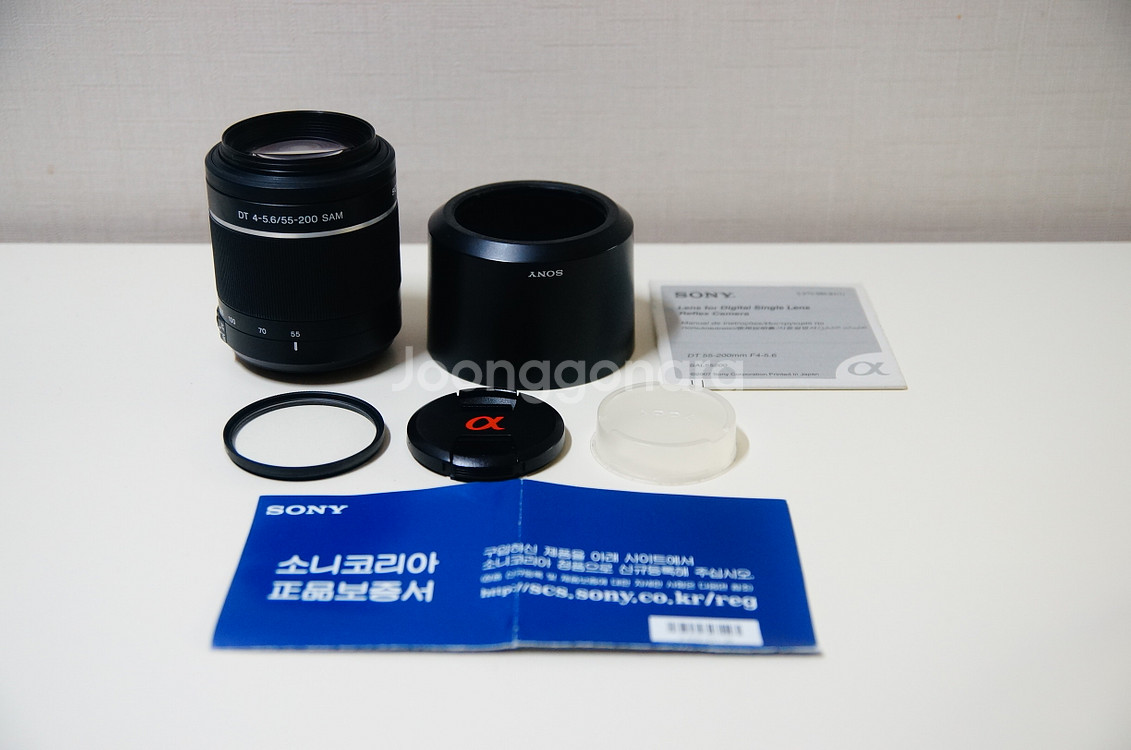 [소니] 망원렌즈 55-200mm DSLR용 팝니다.--0