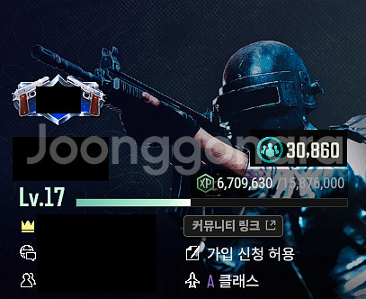 카카오 배그 클랜 팝니다 카배클랜 팝니다--0