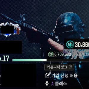 카카오 배그 클랜 팝니다 카배클랜 팝니다