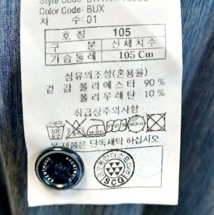 코오롱 브렌우드 기능성반팔티105 쿨소재라 시원--3