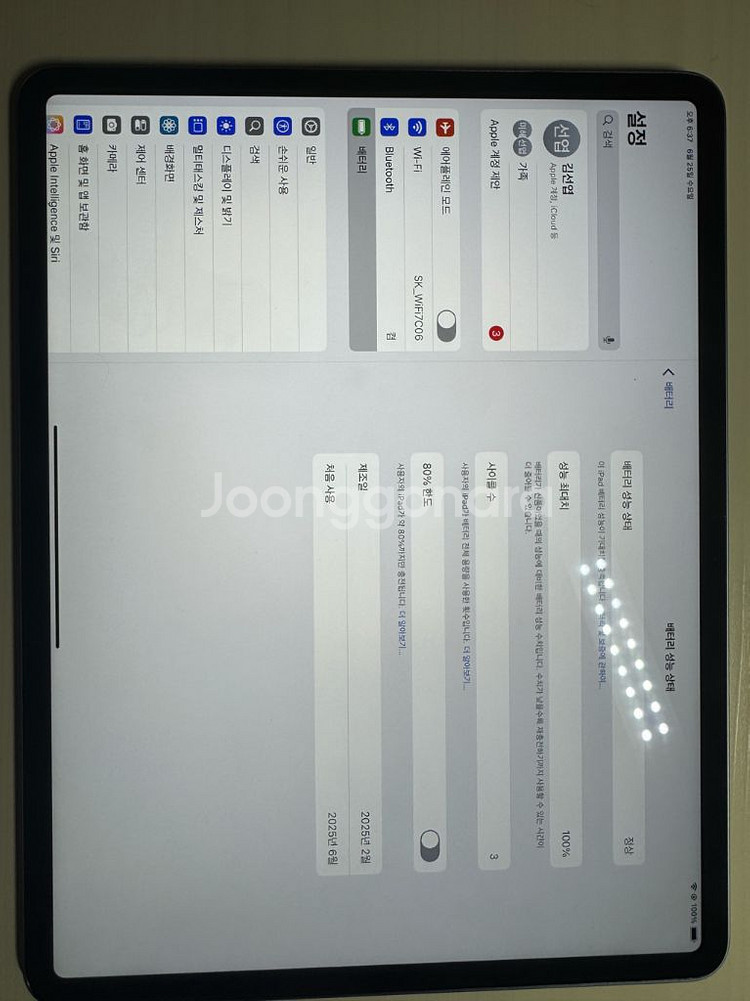 아이패드 에어 13 m3 블루 128--2