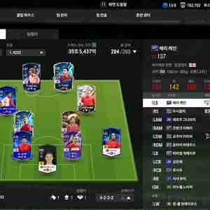 FC온라인 굿즈 40조 1대주