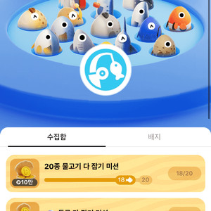 틱톡 상어, 도루묵 삽니다. 일괄 7만원!