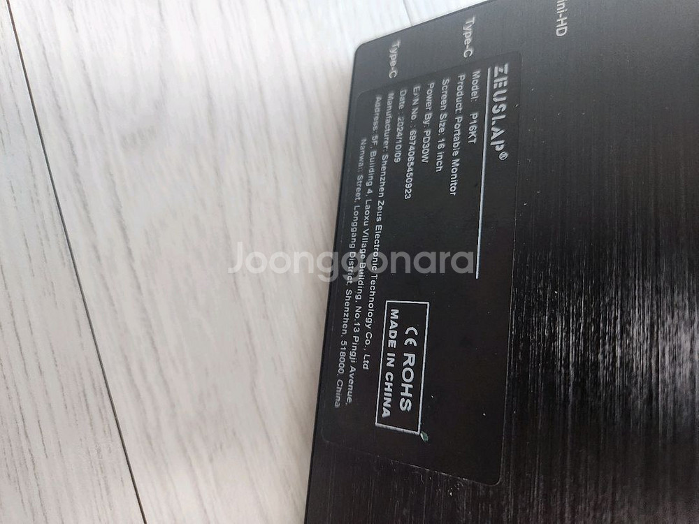 제우스랩 kt 터치모니터--3