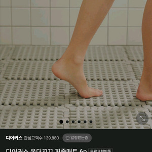 디어커스 온더꼬끄 쿠키앤크림 6p 3세트